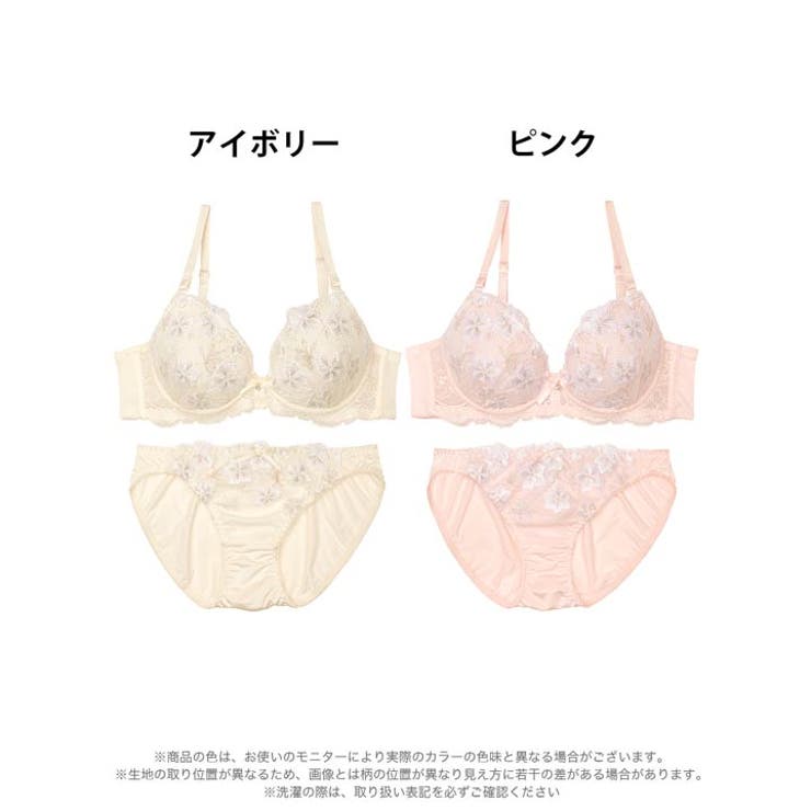 パステルメルティブロッサムブラジャー&フルバックショーツ | Dazzy | 詳細画像8 