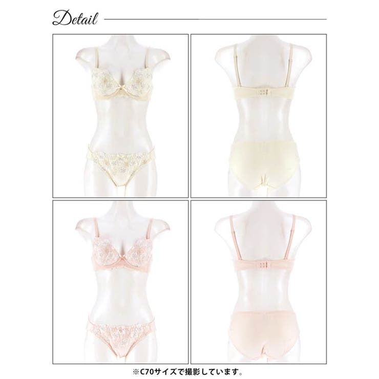 [EFサイズ] パステルメルティブロッサムブブラジャー&フルバックショーツ | Dazzy | 詳細画像9 