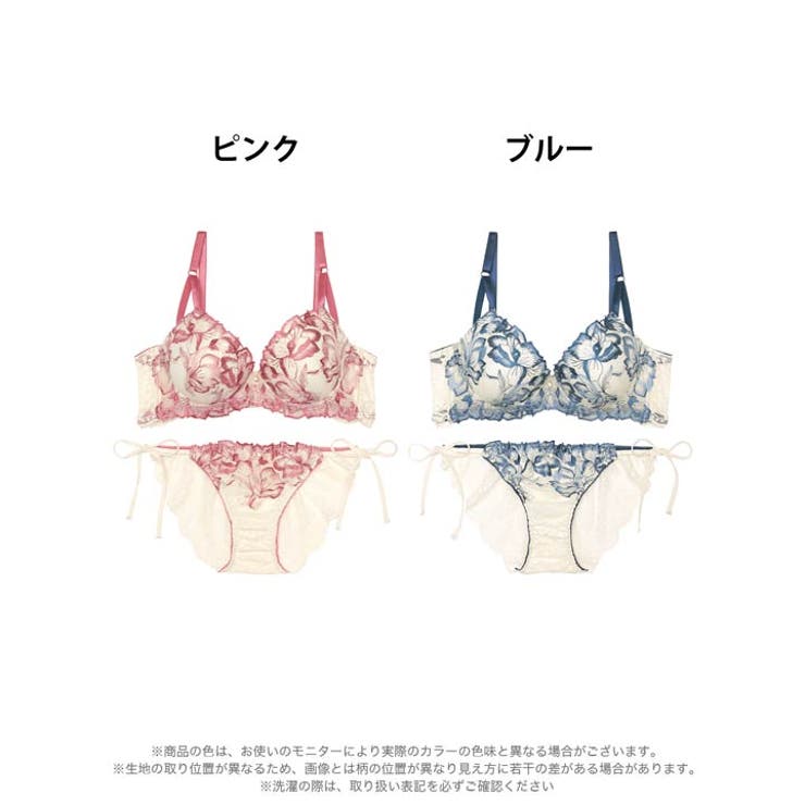 アロマティックフラワー脇高ブラジャー&サイド紐バック透けフルバックショーツ | Dazzy | 詳細画像8 