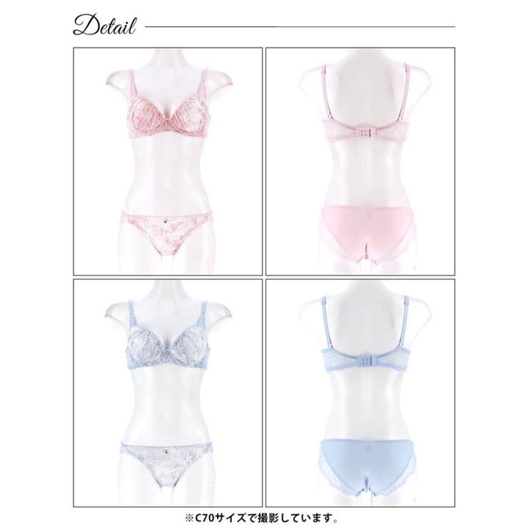 ミスティ水彩レーシィ脇高ブラジャー&フルバックショーツ | Dazzy | 詳細画像9 