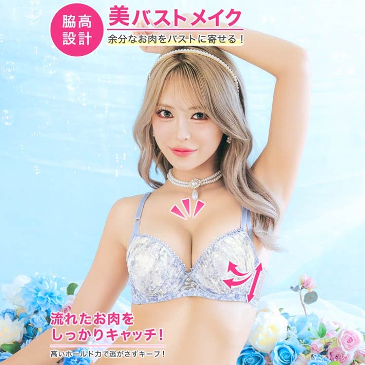 [EFサイズ] ミスティ水彩レーシィ脇高ブラジャー&フルバックショーツ | Dazzy | 詳細画像2 