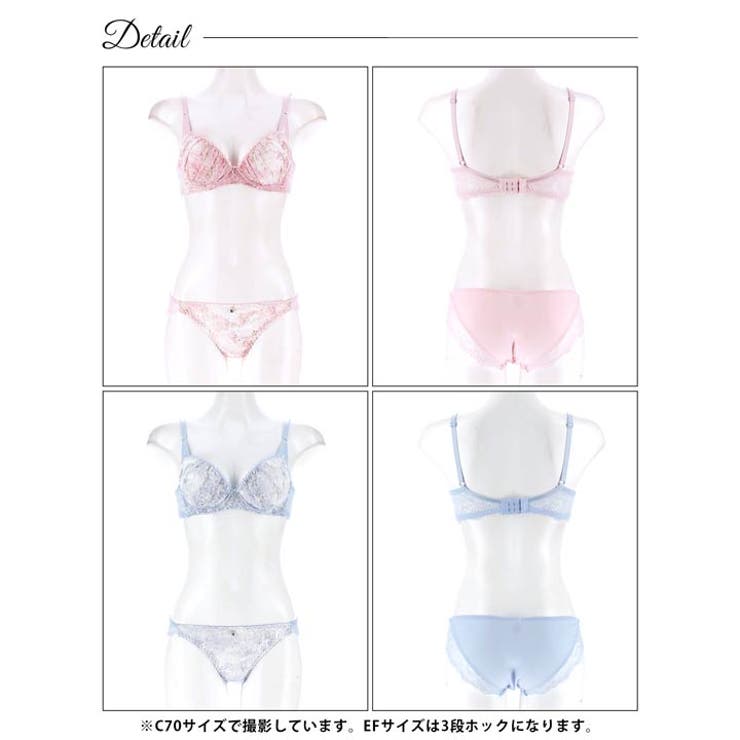 [EFサイズ] ミスティ水彩レーシィ脇高ブラジャー&フルバックショーツ | Dazzy | 詳細画像9 