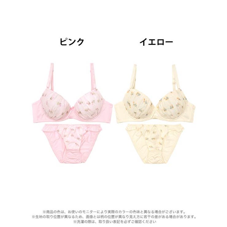 パステルプチフラワーブラジャー&フルバックショーツ | Dazzy | 詳細画像7 