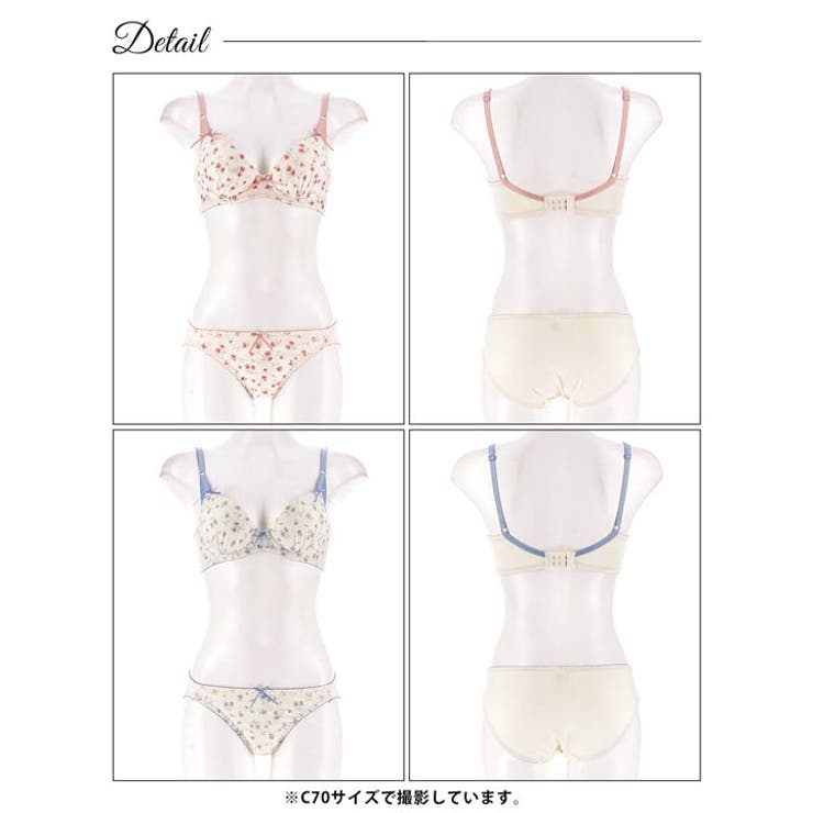 チャーミングフルールリボン脇高ブラジャー&フルバックショーツ | Dazzy | 詳細画像8 