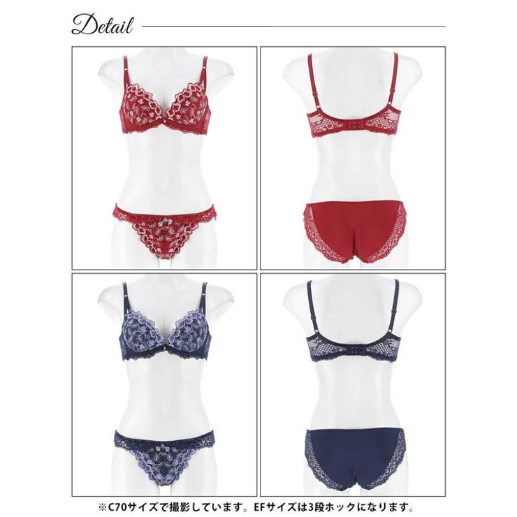 [EFサイズ] ルミナスリッチフラワー脇高ブラジャー&フルバックショーツ | Dazzy | 詳細画像9 