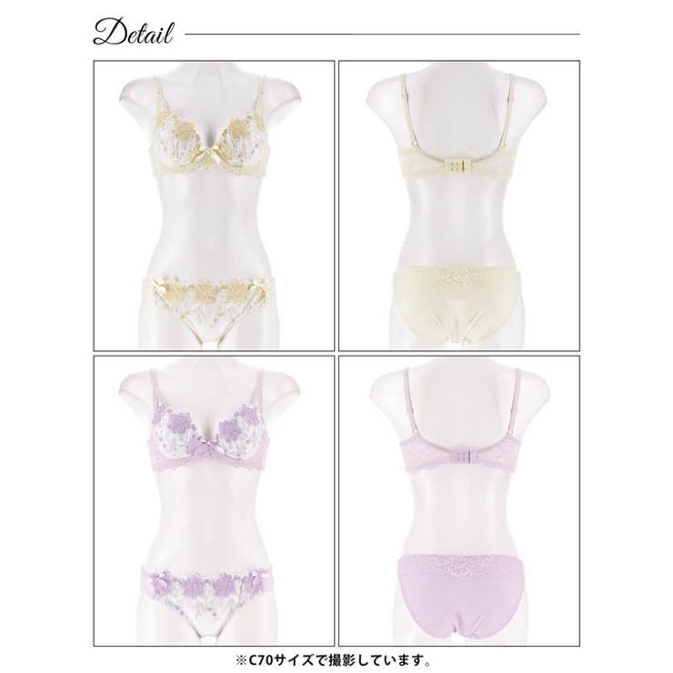 ロマンティックブロッサム脇高ブラジャー&フルバックショーツ | Dazzy | 詳細画像8 