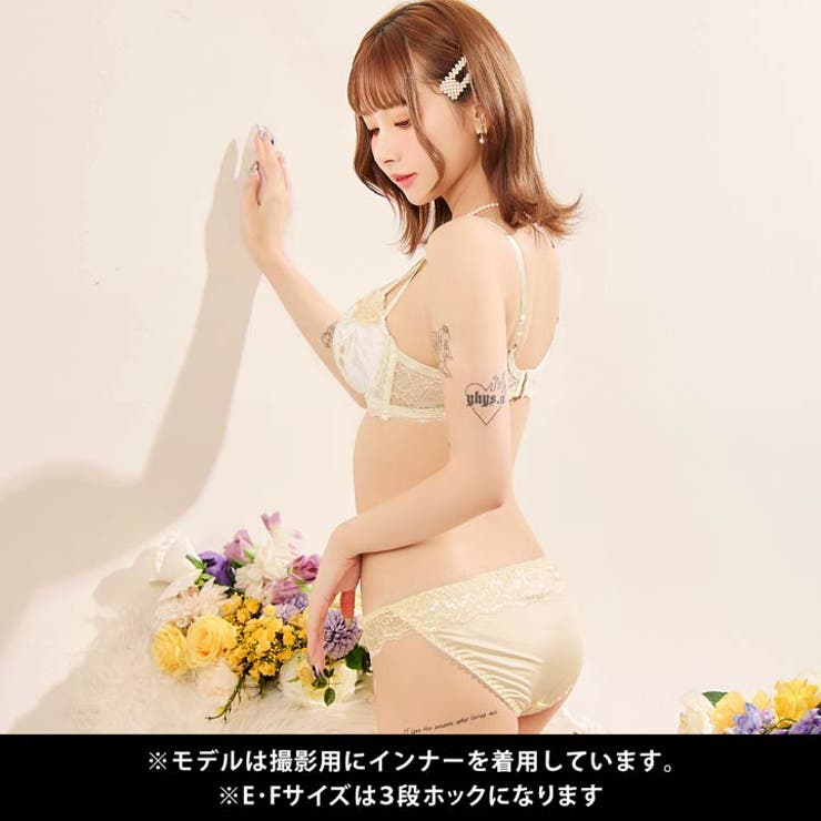 [EFサイズ] ロマンティックブロッサム脇高ブラジャー&フルバックショーツ | Dazzy | 詳細画像5 