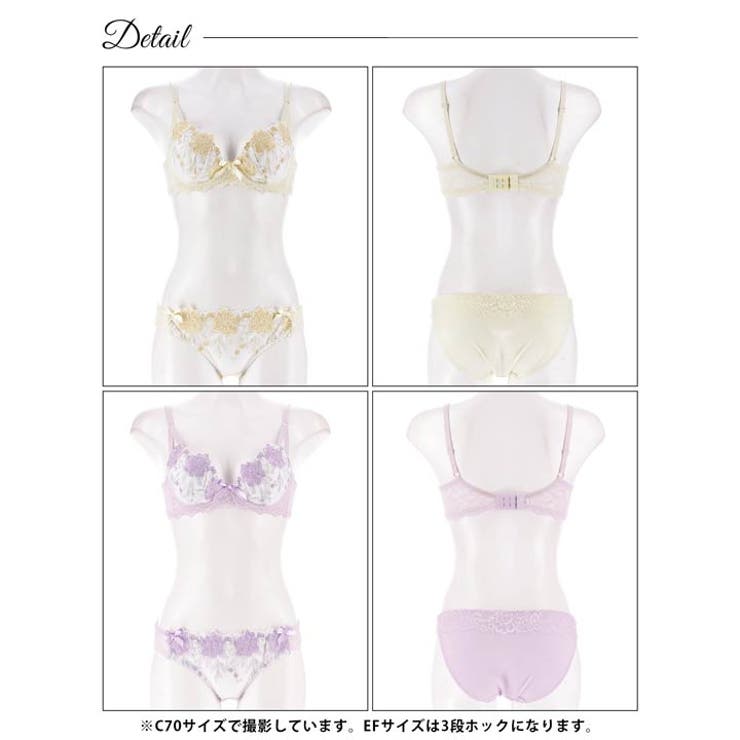 [EFサイズ] ロマンティックブロッサム脇高ブラジャー&フルバックショーツ | Dazzy | 詳細画像8 