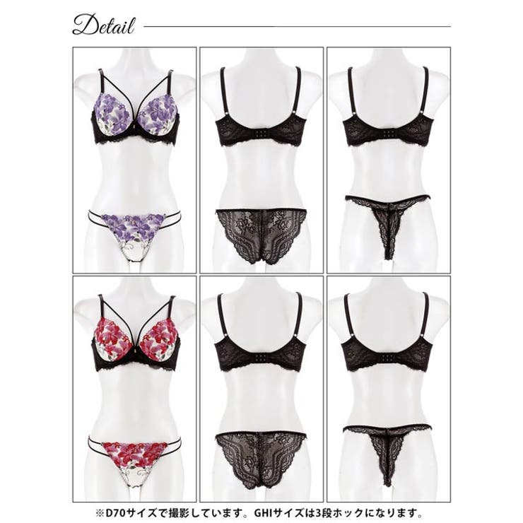 [3点セット] [GHIサイズ] ゴージャスリリーコード脇高ブラジャー&バック透… | Dazzy | 詳細画像9 