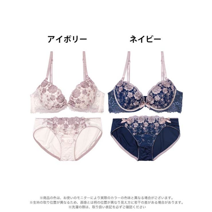 ダスティリボンブルーム脇高ブラジャー&フルバックショーツ | Dazzy | 詳細画像7