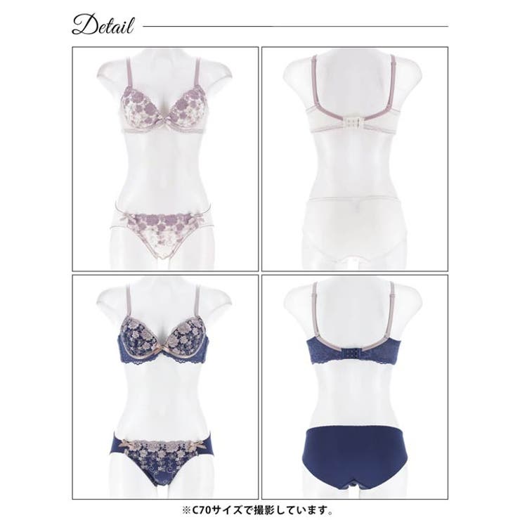 ダスティリボンブルーム脇高ブラジャー&フルバックショーツ | Dazzy | 詳細画像8