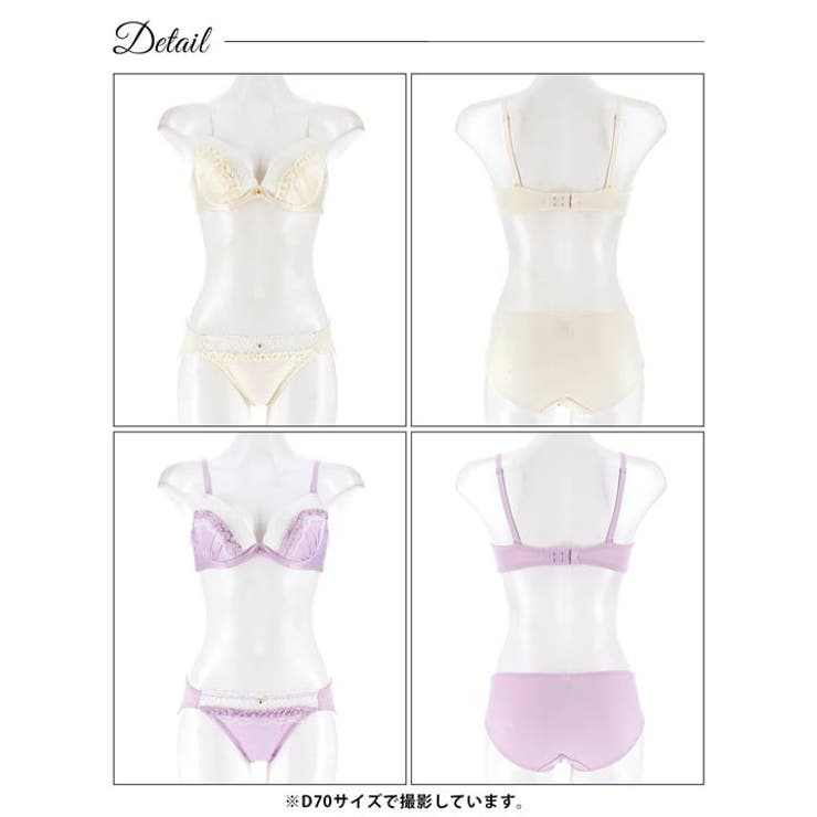 プリティーサテンフリルブラジャー&フルバックショーツ | Dazzy | 詳細画像9 