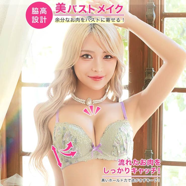 スモーキーレースローズ脇高ブラジャー&フルバックショーツ | Dazzy | 詳細画像2 