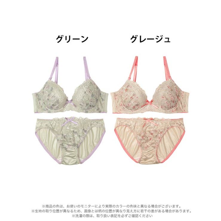スモーキーレースローズ脇高ブラジャー&フルバックショーツ | Dazzy | 詳細画像8 