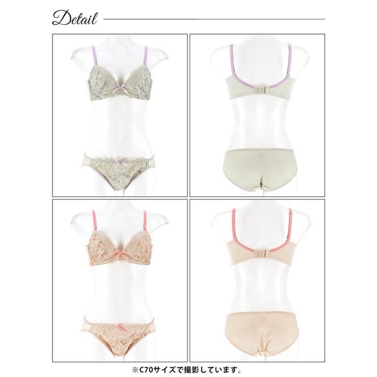スモーキーレースローズ脇高ブラジャー&フルバックショーツ | Dazzy | 詳細画像9 