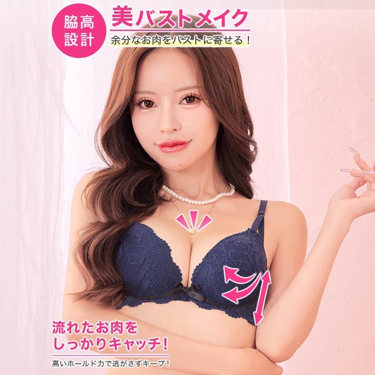 バイカラーレーシィリボン脇高ブラジャー&フルバックショーツ | Dazzy | 詳細画像2 