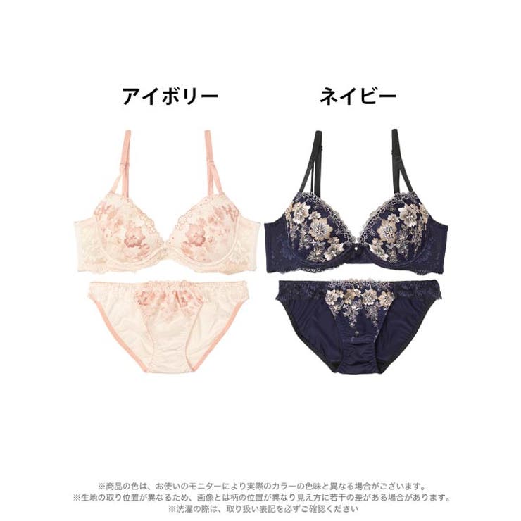 プレシャスフルールエンブロイダリー脇高ブラジャー&フルバックショーツ | Dazzy | 詳細画像7 