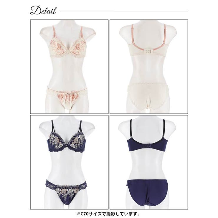 プレシャスフルールエンブロイダリー脇高ブラジャー&フルバックショーツ | Dazzy | 詳細画像8 