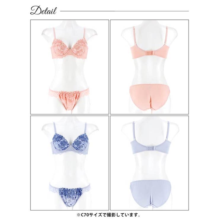 スウィートベルフルール脇高ブラジャー&フルバックショーツ | Dazzy | 詳細画像9 