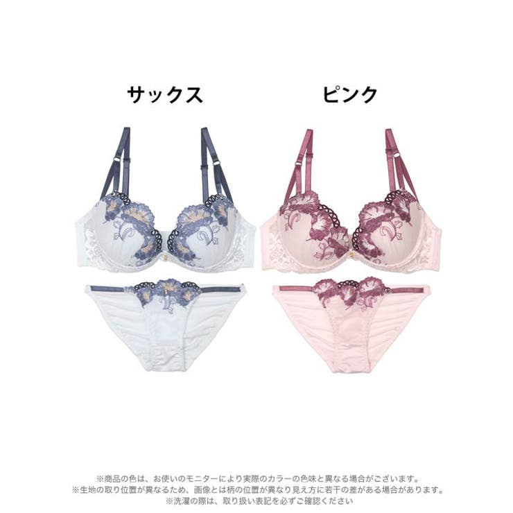 グレースシャインブルームブラジャー&フルバックショーツ | Dazzy | 詳細画像6 