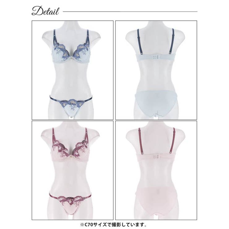 グレースシャインブルームブラジャー&フルバックショーツ | Dazzy | 詳細画像7 