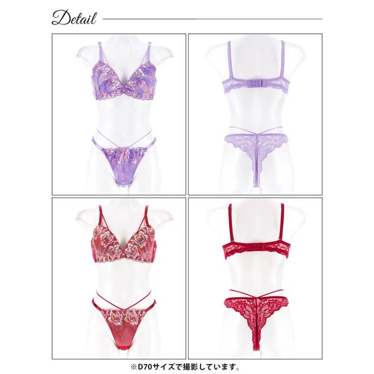 ルミエールフラワースカラップブラジャー&バック透けTバックショーツ [三上悠亜着… | Dazzy | 詳細画像9 