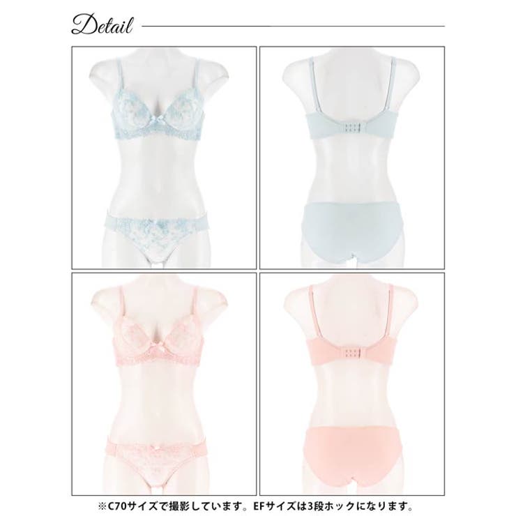 [EFサイズ] パステルフラワーチュール脇高ブラジャー&フルバックショーツ | Dazzy | 詳細画像8 