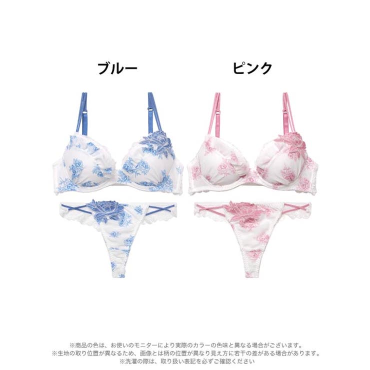 トワルドジュイブルームブラジャー&バック透けTバックショーツ [三上悠亜着用] | Dazzy | 詳細画像8 