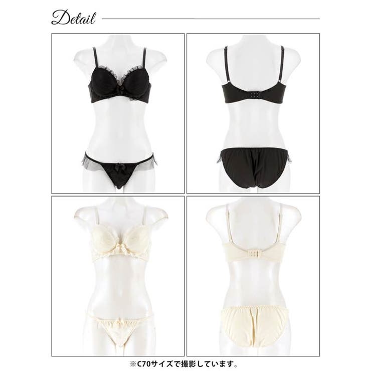 メロウドットチュール脇高ブラジャー&フルバックショーツ | Dazzy | 詳細画像9 