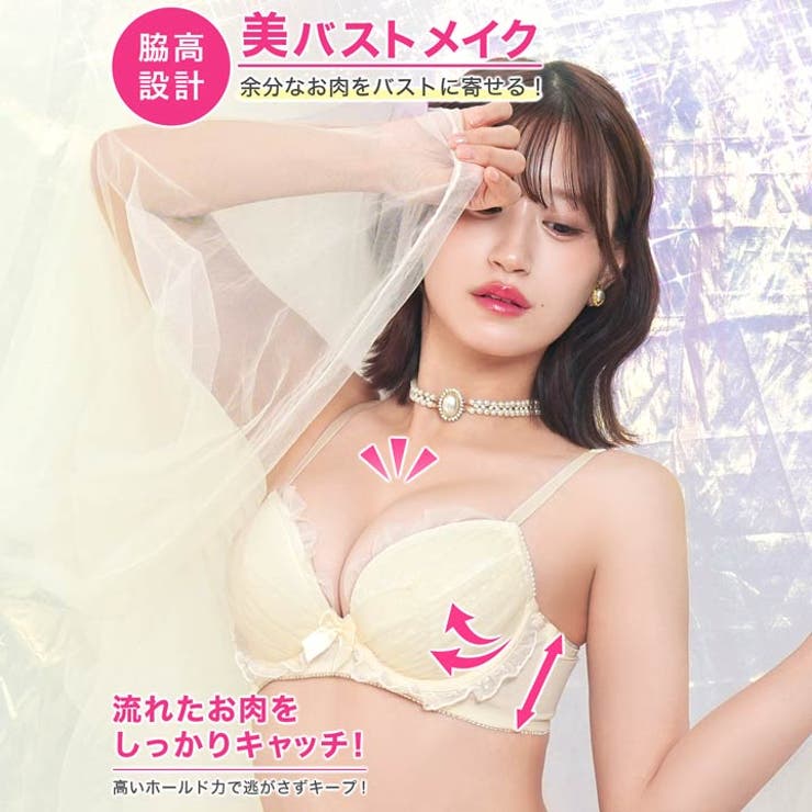 [EFサイズ] メロウドットチュール脇高ブラジャー&フルバックショーツ | Dazzy | 詳細画像2 