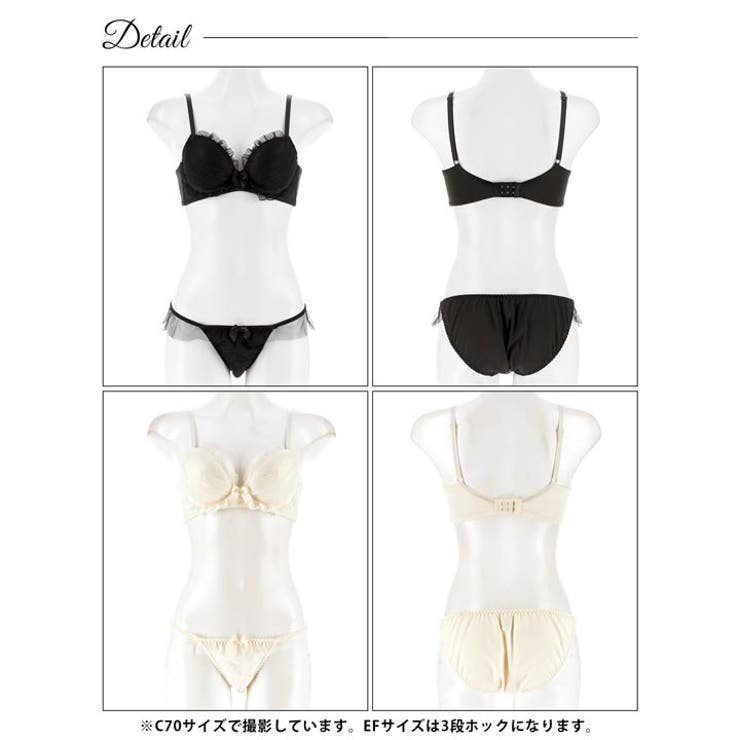 [EFサイズ] メロウドットチュール脇高ブラジャー&フルバックショーツ | Dazzy | 詳細画像9 