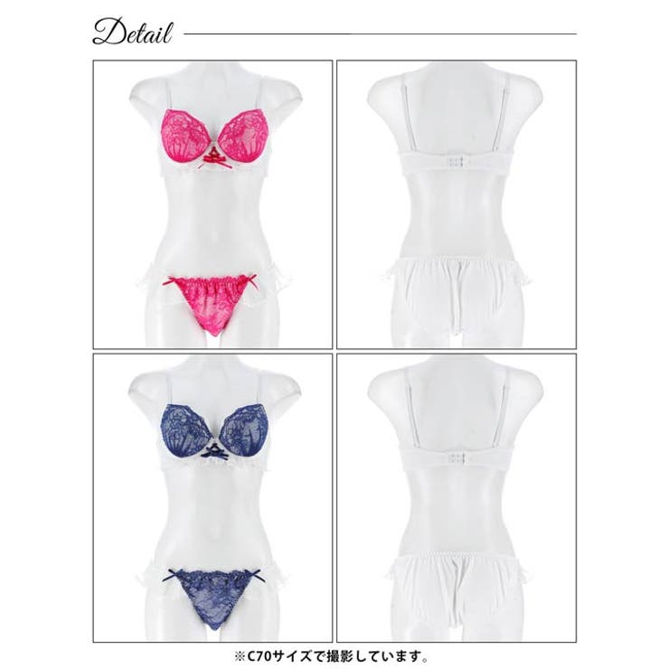 エアリーフリルレースブラジャー&フルバックショーツ | Dazzy | 詳細画像8 
