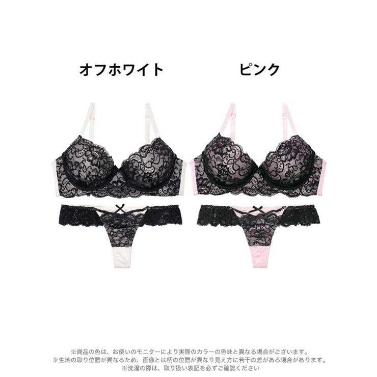 ロマンスレーシィコードブラジャー&Tバックショーツ | Dazzy | 詳細画像8 