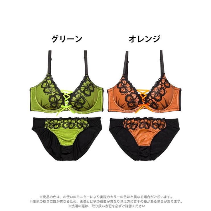 ネオンフラワースピンドル脇高ブラジャー&フルバックショーツ | Dazzy | 詳細画像8 