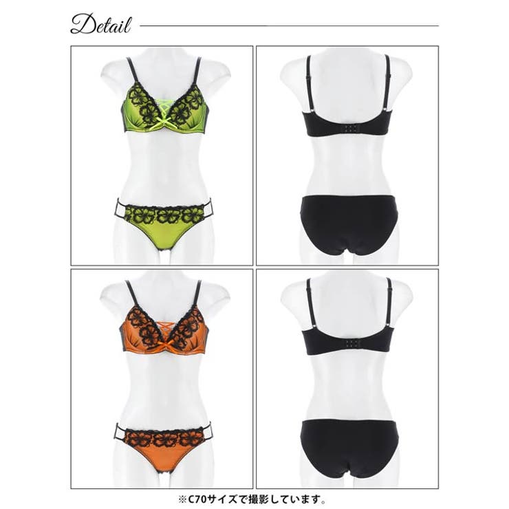 [EFサイズ] ネオンフラワースピンドル脇高ブラジャー&フルバックショーツ | Dazzy | 詳細画像9 