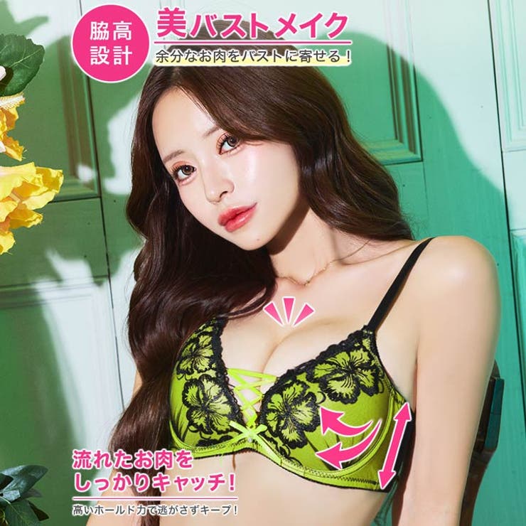 [EFサイズ] ネオンフラワースピンドル脇高ブラジャー&Tバックショーツ | Dazzy | 詳細画像2 