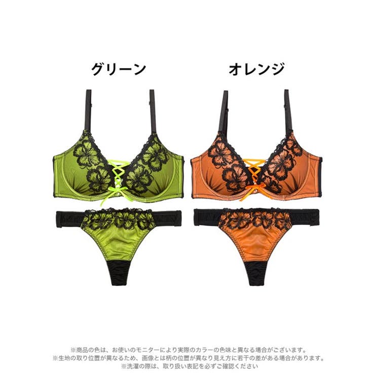 [EFサイズ] ネオンフラワースピンドル脇高ブラジャー&Tバックショーツ | Dazzy | 詳細画像8 