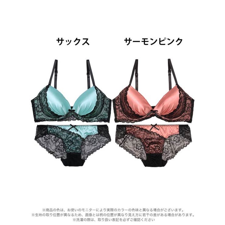 ノーブルサテンレース脇高ブラジャー&バック透けフルバックショーツ | Dazzy | 詳細画像8 