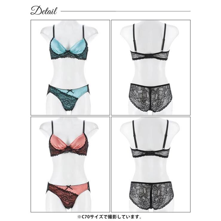 ノーブルサテンレース脇高ブラジャー&バック透けフルバックショーツ | Dazzy | 詳細画像9 