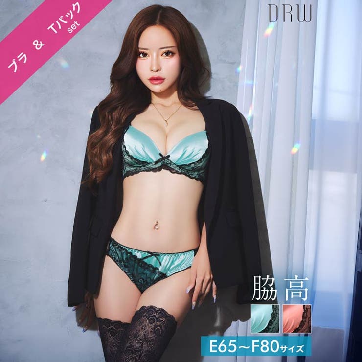 [EFサイズ] ノーブルサテンレース脇高ブラジャー&バック透けTバックショーツ | Dazzy | 詳細画像1 