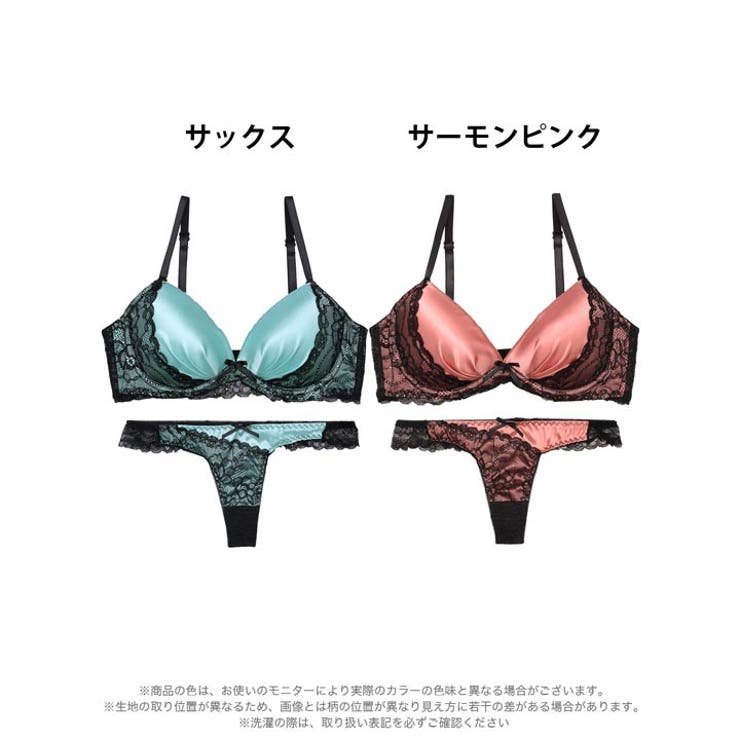 [EFサイズ] ノーブルサテンレース脇高ブラジャー&バック透けTバックショーツ | Dazzy | 詳細画像8 