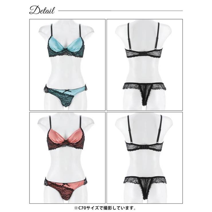 [EFサイズ] ノーブルサテンレース脇高ブラジャー&バック透けTバックショーツ | Dazzy | 詳細画像9 