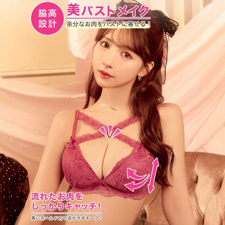 [EFサイズ] ロマンティックレーシィクロス脇高ブラジャー&バック透けフルバック… | Dazzy | 詳細画像2 