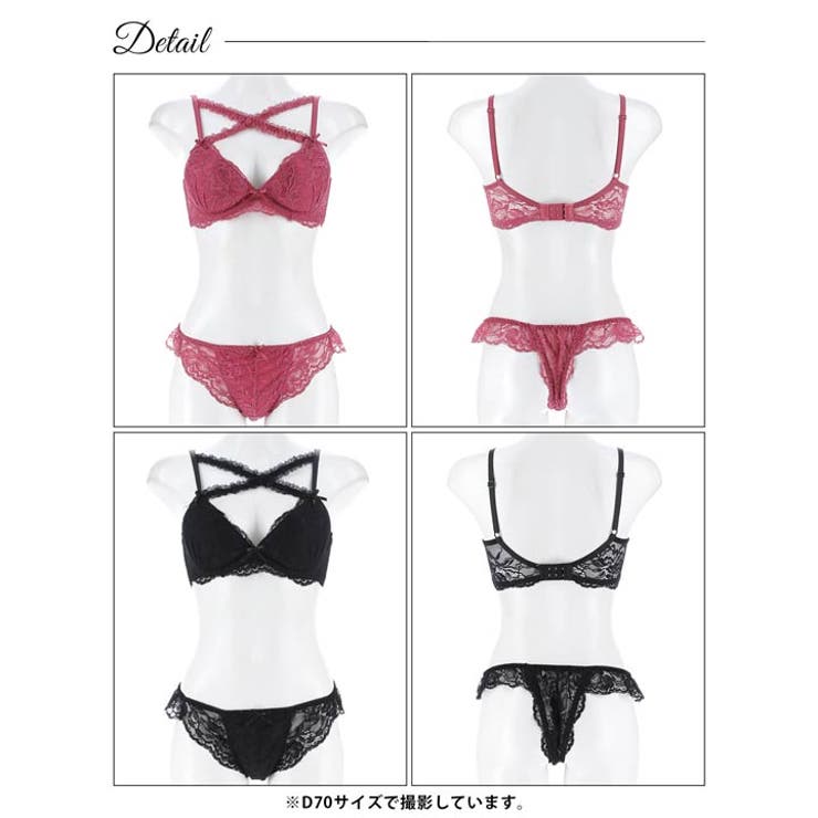  ロマンティックレーシィクロス脇高ブラジャー&バック透けTバックショーツ  | Dazzy | 詳細画像9 