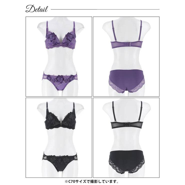 ブリリアントヴェールフラワーブラジャー&フルバックショーツ | Dazzy | 詳細画像8 