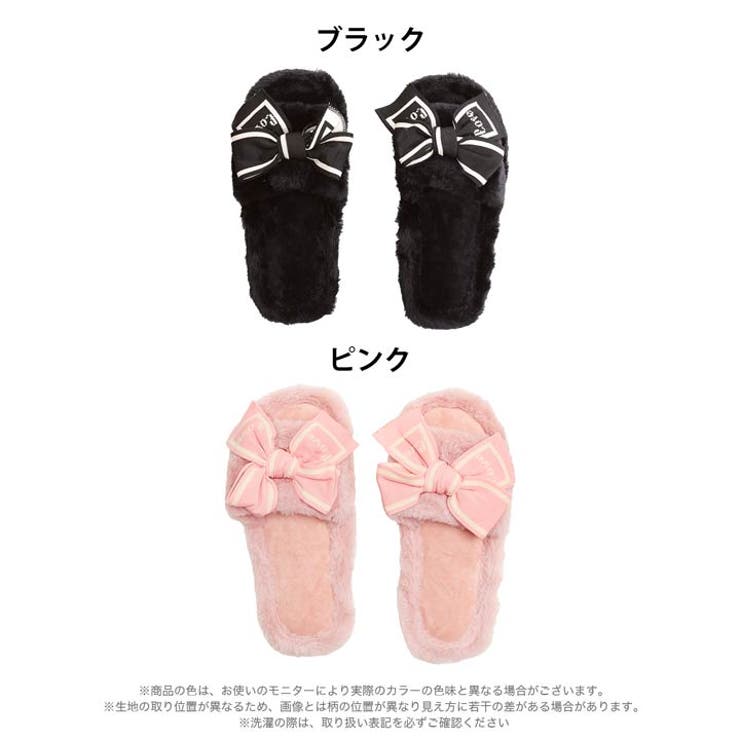 ラブリーリボンファールームスリッパ | Dazzy | 詳細画像4 
