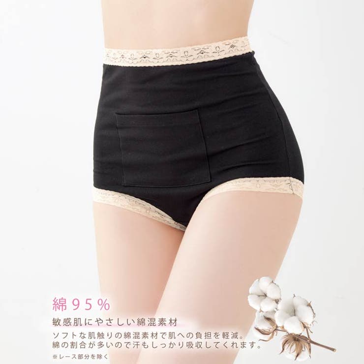 バイカラーレースポケット付き腹巻ショーツ | Dazzy | 詳細画像2 