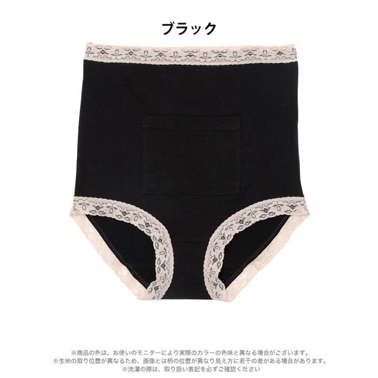 バイカラーレースポケット付き腹巻ショーツ | Dazzy | 詳細画像6 