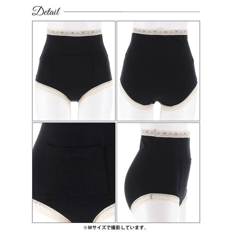 バイカラーレースポケット付き腹巻ショーツ | Dazzy | 詳細画像7 