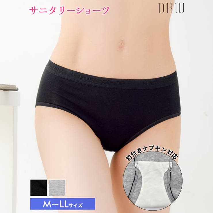 ウエストロゴストレッチサニタリーショーツ | Dazzy | 詳細画像1 